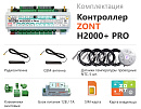 ZONT H2000+ Pro Универсальный GSM / Wi-Fi / Etherrnet контроллер с доставкой в Пензу