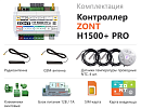 ZONT H1500+ Pro Универсальный GSM / Wi-Fi / Etherrnet контроллер с доставкой в Пензу