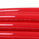 Труба из сшитого полиэтилена с кислородным слоем STOUT 16х2,0 (бухта 100 метров) PEX-a красная с доставкой в Пензу