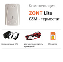 ZONT LITE GSM-термостат без веб-интерфейса (SMS, дозвон) с доставкой в Пензу
