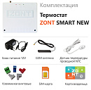 Отопительный термостат Zont SMART NEW Wi-Fi и GSM термостат для газовых и электрических котлов с доставкой в Пензу