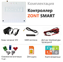 ZONT SMART Отопительный GSM контроллер на стену и DIN-рейку с доставкой в Пензу