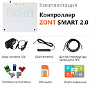 ZONT SMART 2.0 Отопительный GSM / Wi-Fi контроллер на стену и DIN-рейку с доставкой в Пензу